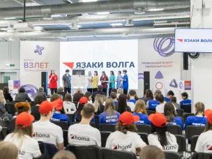 Более 1 000 нижегородских школьников приняли участие в проекте регионального Минпрома «Взлет. Промышленный старт»
